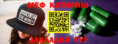 марихуана Анжеро-Судженск