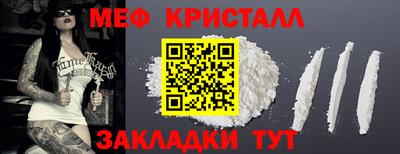 марихуана Анжеро-Судженск