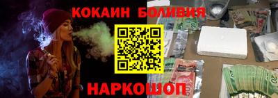 амф Анапа