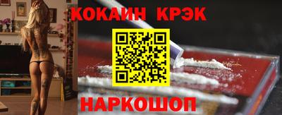 дурь Ангарск