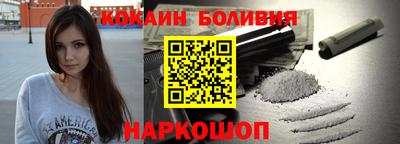 дурь Ангарск