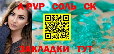 марихуана Анжеро-Судженск