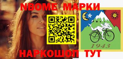 марихуана Анжеро-Судженск