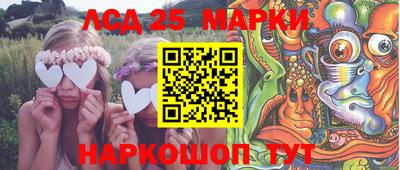 эйфоретик Назарово