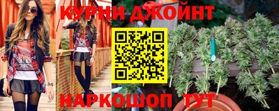 прущая мука Надым