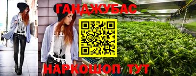 дурь Ангарск