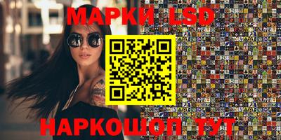 дурь Ангарск