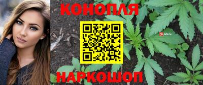 дурь Ангарск