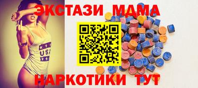 дурь Ангарск