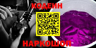 марихуана Анжеро-Судженск