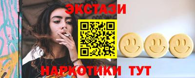 марихуана Анжеро-Судженск