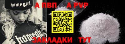 марихуана Анжеро-Судженск