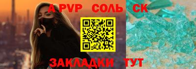 дурь Ангарск