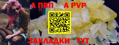 амф Анапа