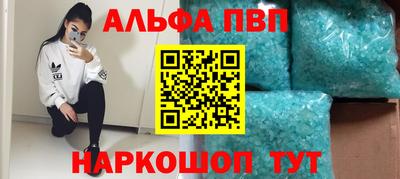 дурь Ангарск