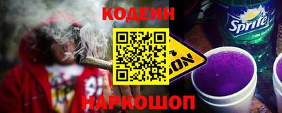 дурь Ангарск