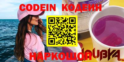 дурь Ангарск