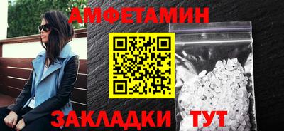 амф Анапа