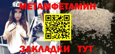марихуана Анжеро-Судженск