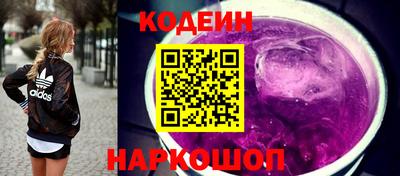 марихуана Анжеро-Судженск