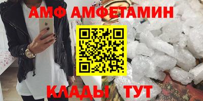 марихуана Анжеро-Судженск