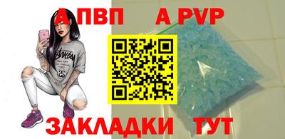 амф Анапа