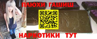 амф Анапа