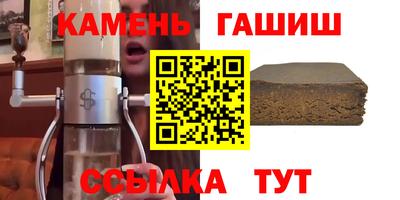 амф Анапа