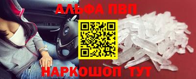 дурь Ангарск