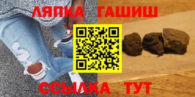 марихуана Анжеро-Судженск