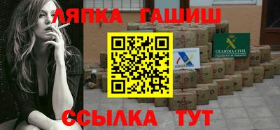 дурь Ангарск