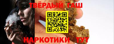 амф Анапа