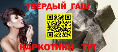 марихуана Анжеро-Судженск