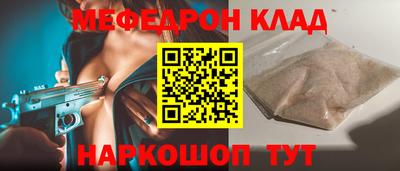 первитин Набережные Челны