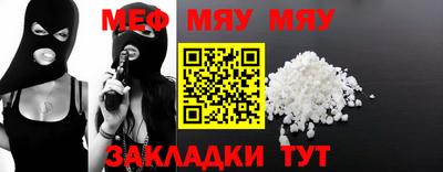 марихуана Анжеро-Судженск