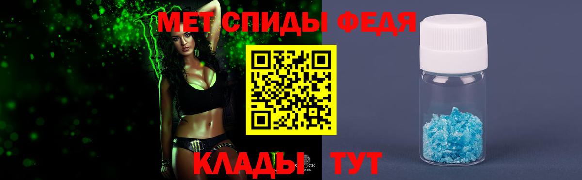 Советск  Метамфетамин витя  Метамфетамин витя  Вход с VPN 
