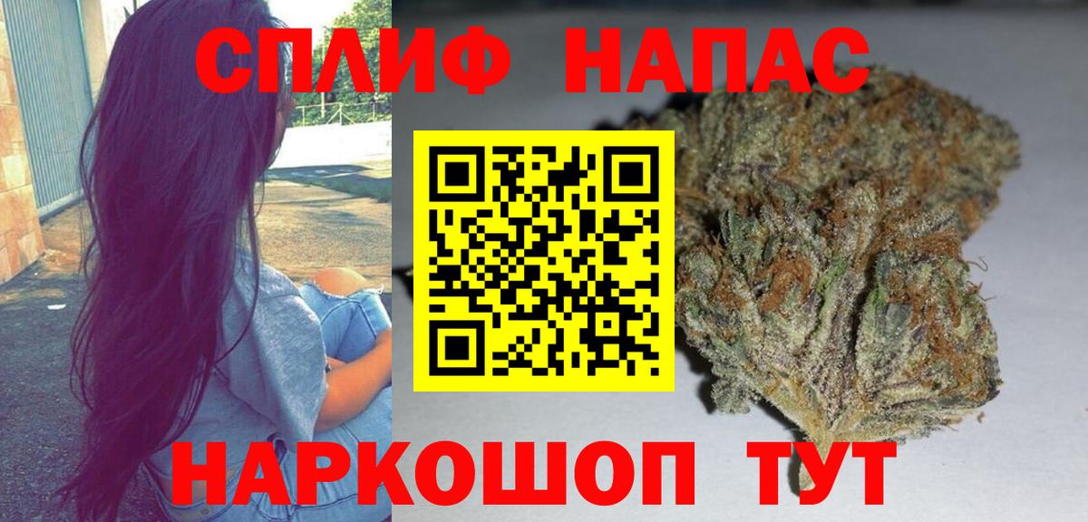 Советск  МАРИХУАНА семена  Вход с VPN  Конопля Amnesia  Конопля White Widow  Конопля тримм 
