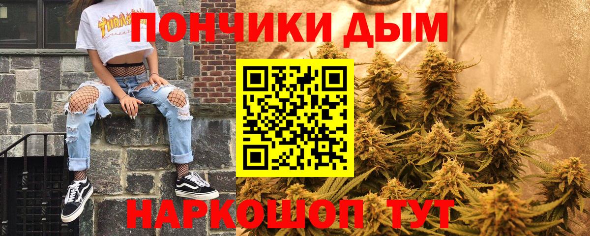 МАРИХУАНА конопля Советск